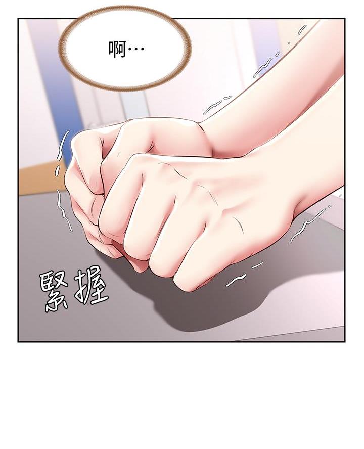极速漫画网官网漫画,第173话46图