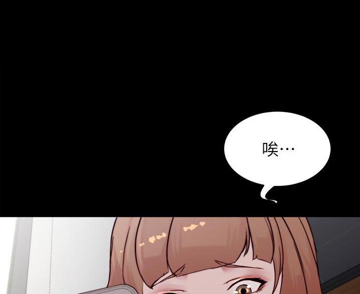 小裤裤笔记漫画免费无删减漫画,第138话71图