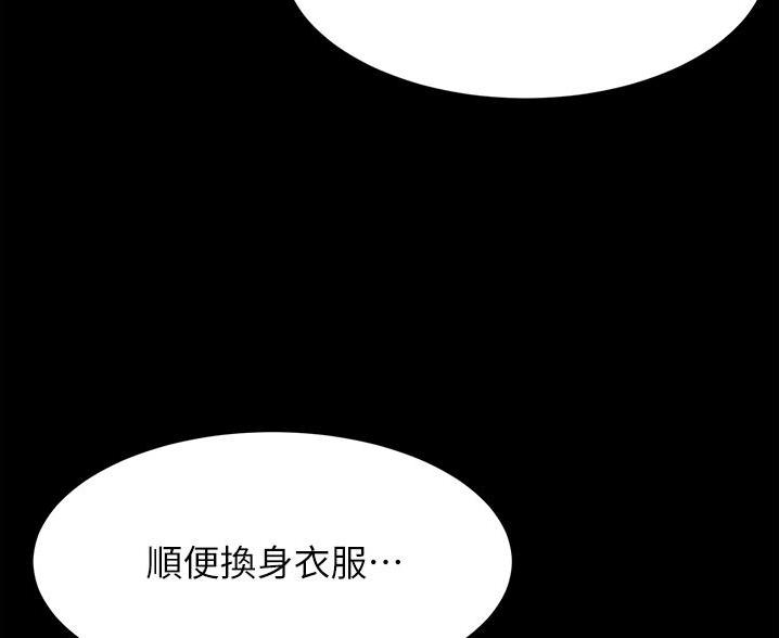 小裤裤笔记漫画第3话漫画,第135话62图