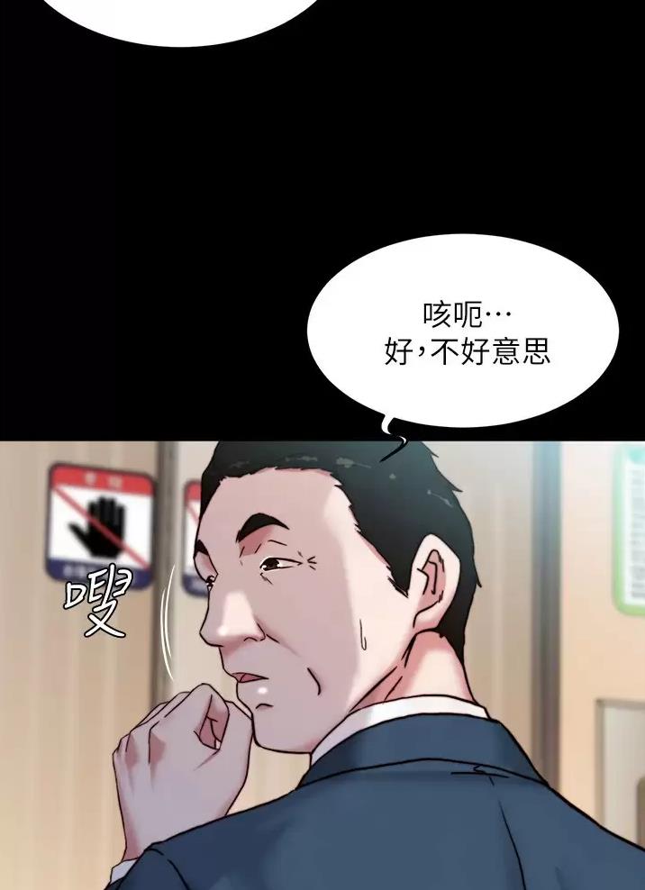 小裤裤笔记漫画免费无删减漫画,第158话38图