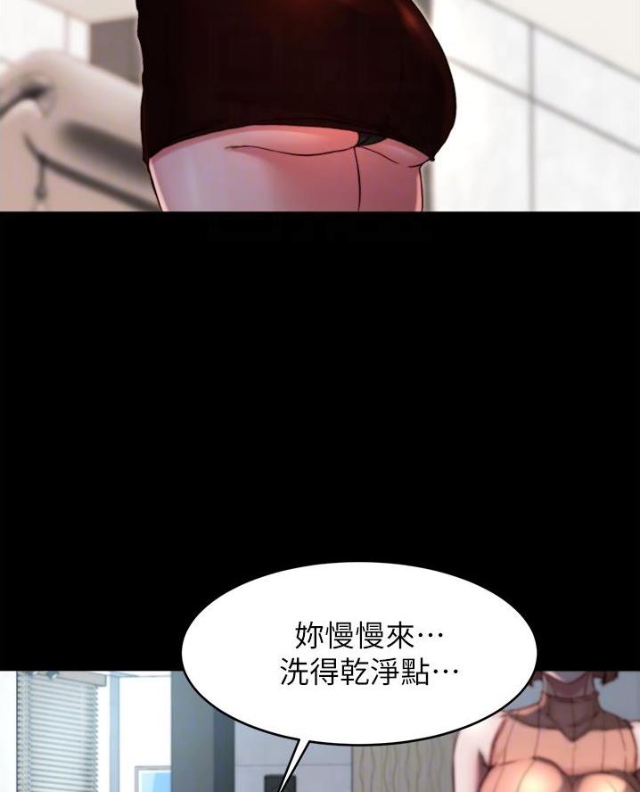 小裤裤笔记漫画漫画,第125话31图