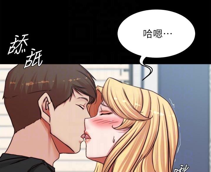 小裤裤笔记漫画在哪里看漫画,第133话18图