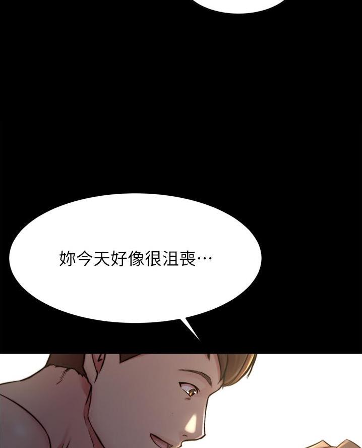 小裤裤笔记漫画漫画,第128话32图