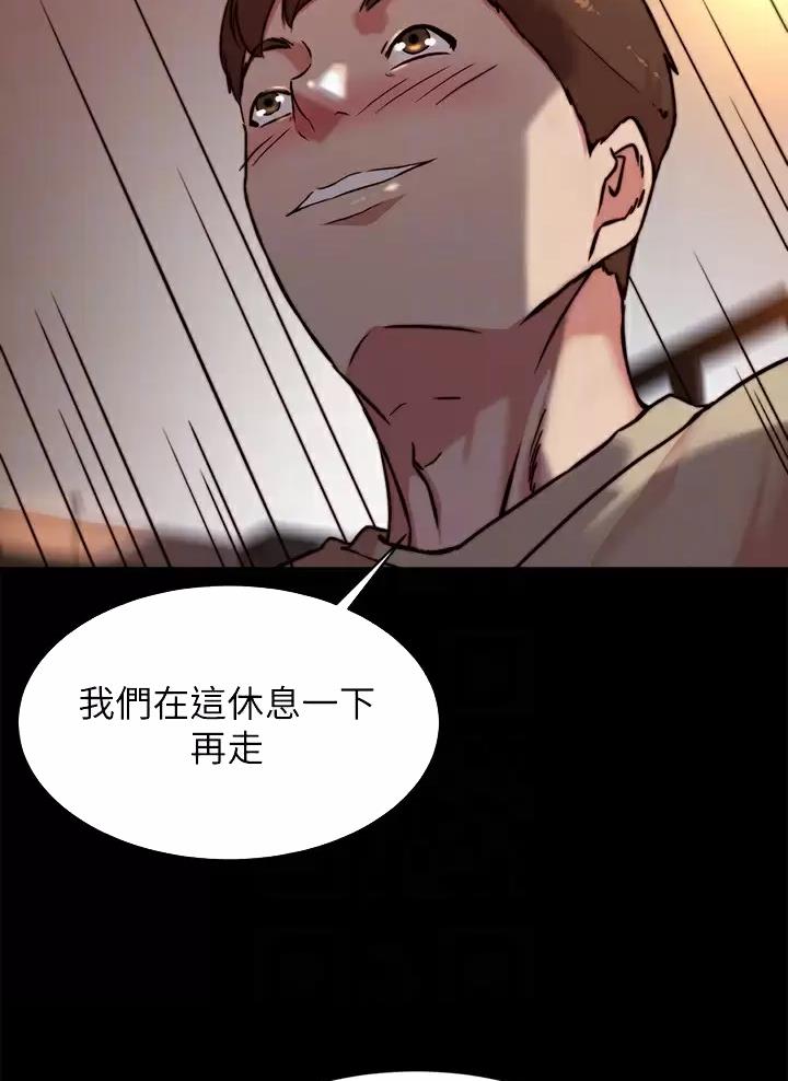 小裤裤笔记漫画全集免费阅读漫画,第156话16图