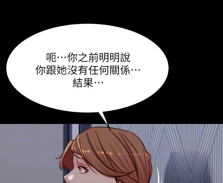 小裤裤笔记漫画全集免费阅读漫画,第131话17图