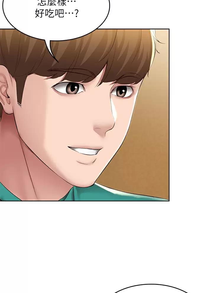 极速漫画网官网漫画,第215话28图