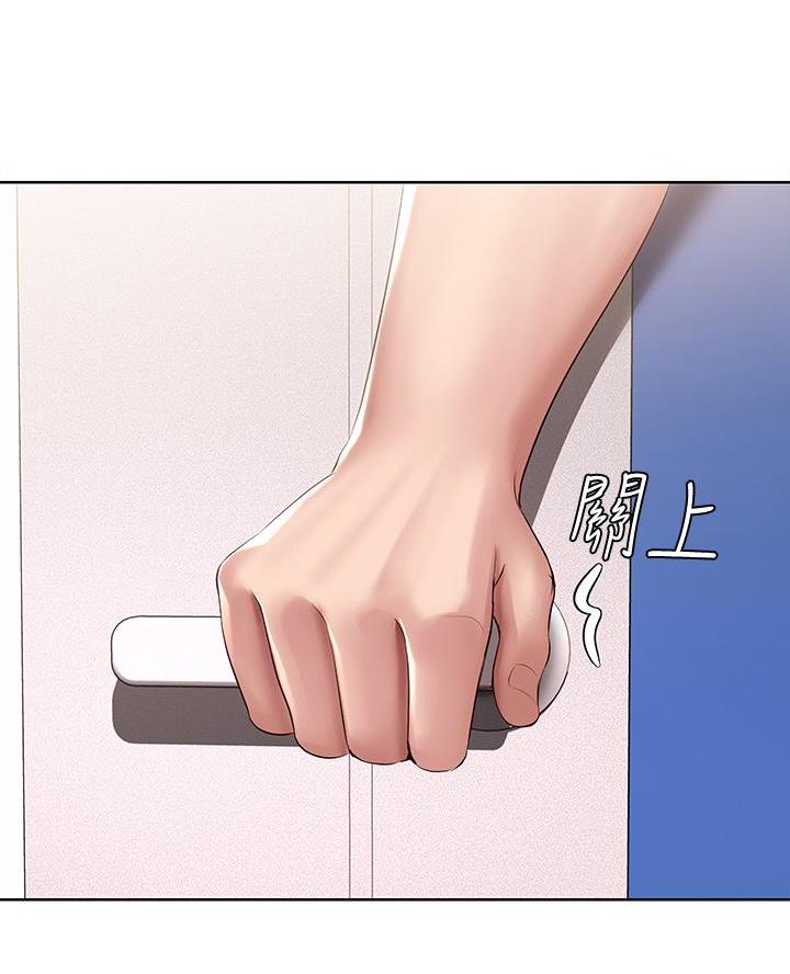 极速漫画网官网漫画,第176话5图