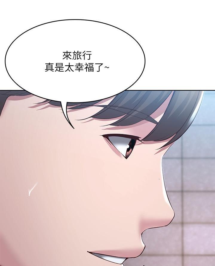 寄宿漫画漫画,第169话15图