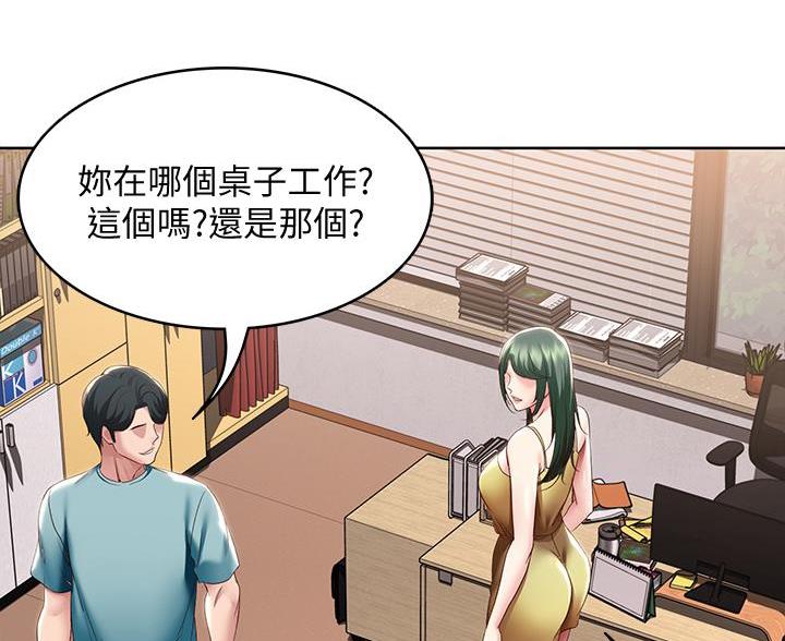 黑执事寄宿学校篇漫画在哪看漫画,第180话26图