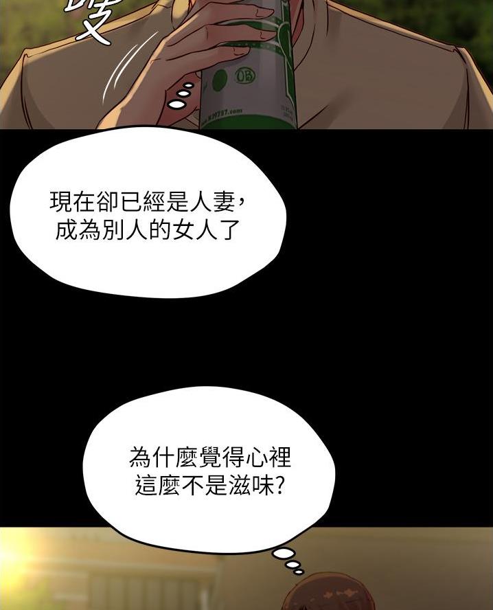 小裤裤笔记漫画版漫画,第119话45图