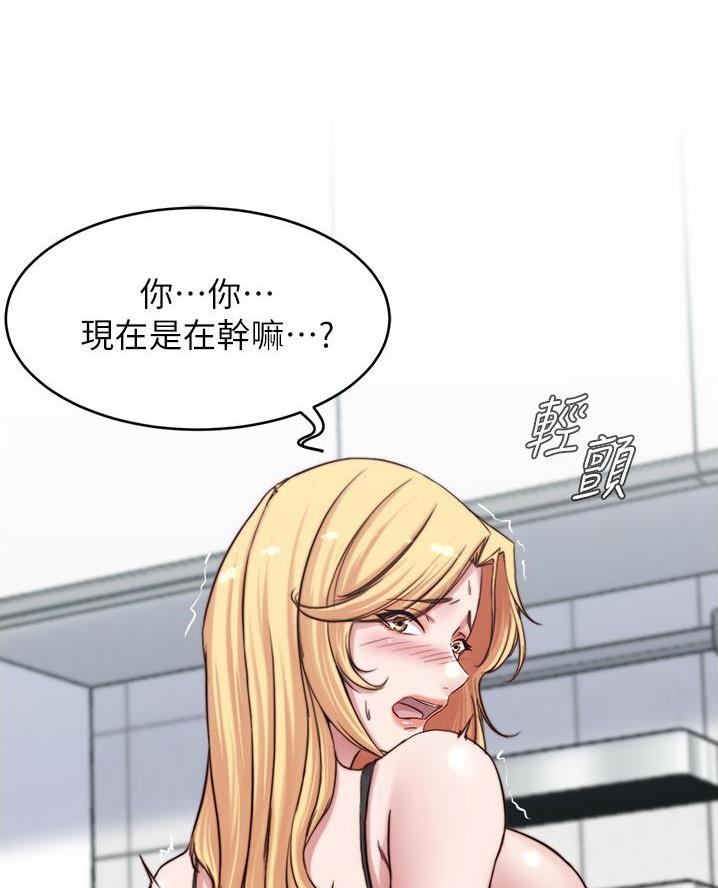 小裤裤笔记的漫画漫画,第118话8图