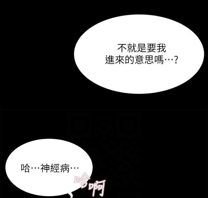 小裤裤笔记漫画漫画,第149话15图