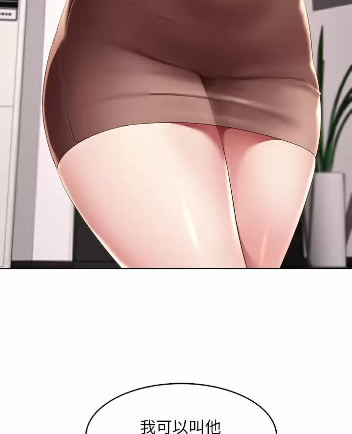 黑执事寄宿学校篇漫画在哪看漫画,第200话13图