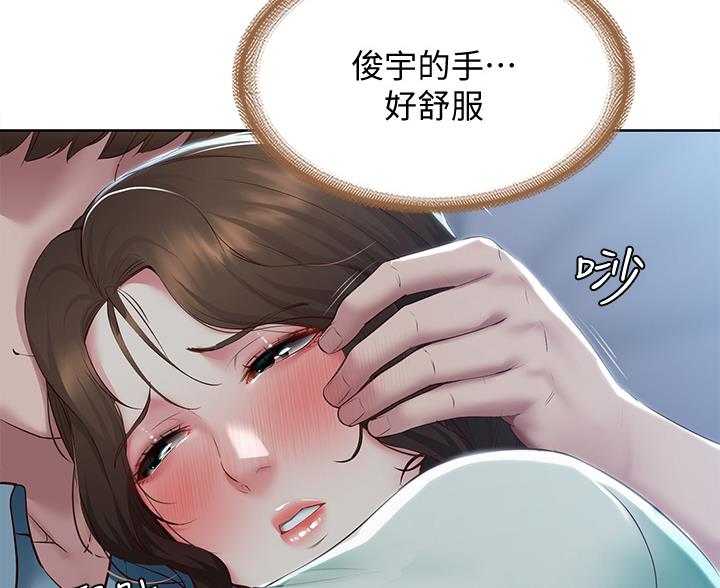 寄宿奇遇记漫画43漫画,第183话13图
