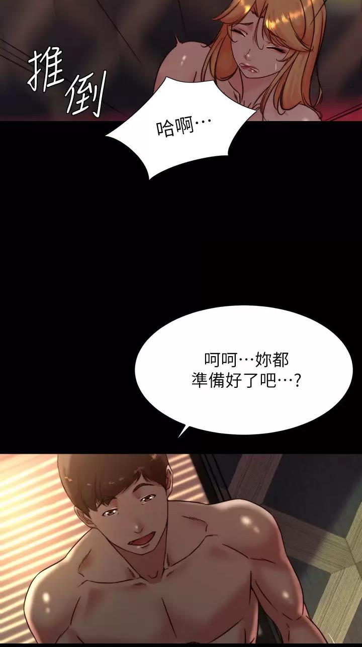 小裤裤笔记漫画漫画,第162话40图