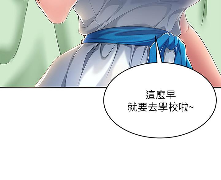 寄宿漫画漫画,第190话53图