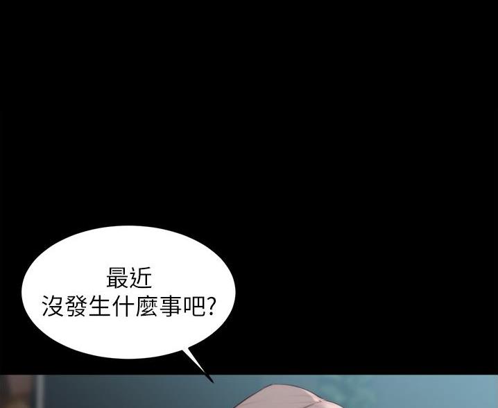 小裤裤笔记漫画在哪里看漫画,第134话38图