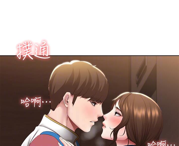 寄宿漫画漫画,第190话75图
