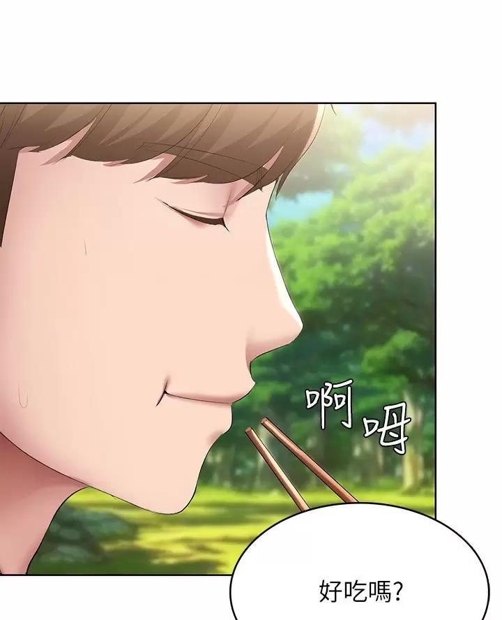 寄宿漫画漫画,第197话12图