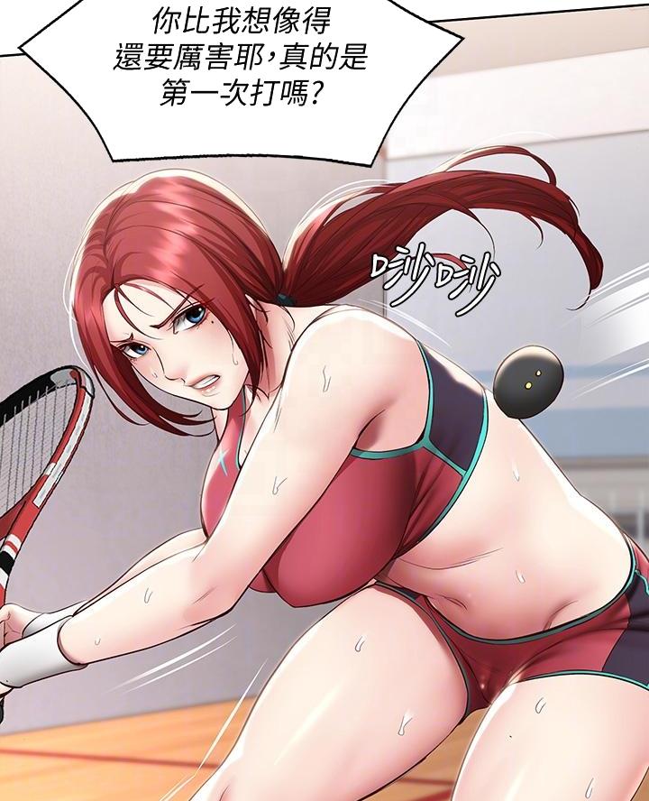 极速漫画免费网站漫画,第177话2图