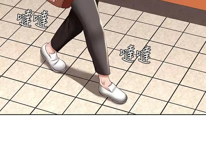 极速漫画网官网漫画,第192话20图