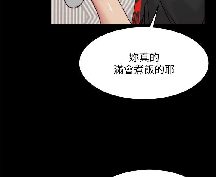 小裤裤笔记漫画在哪里看漫画,第134话100图