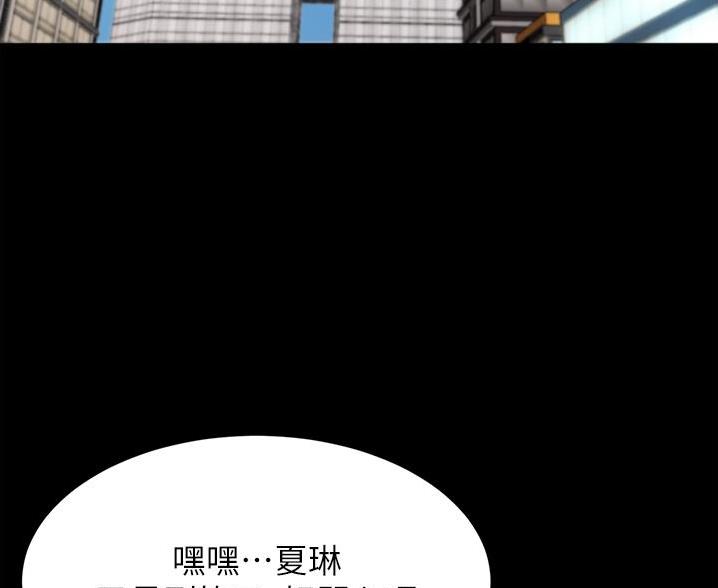 小裤裤笔记漫画在哪里看漫画,第134话73图