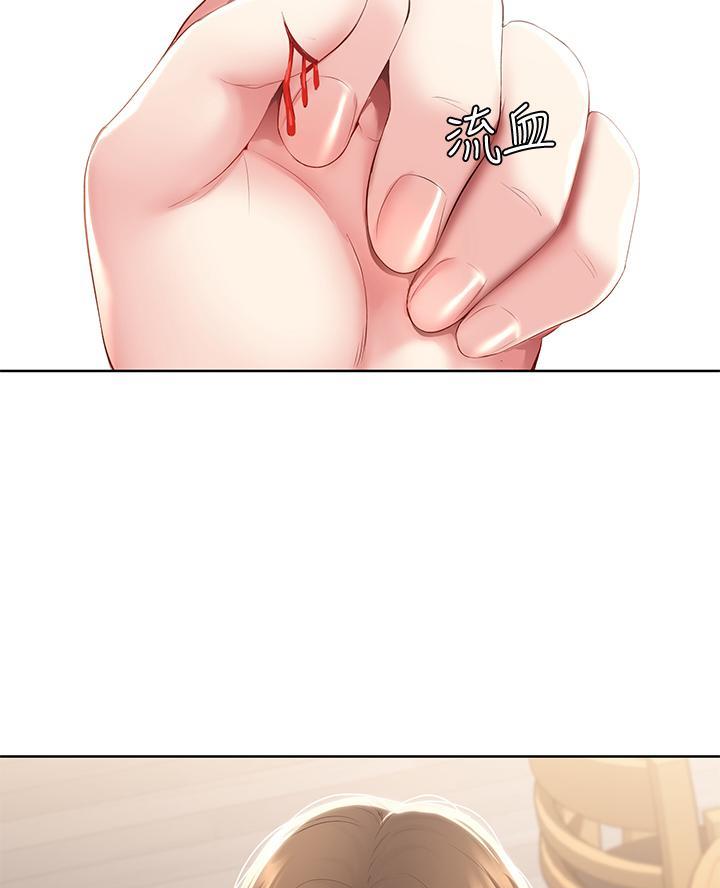 寄宿漫画漫画,第174话24图