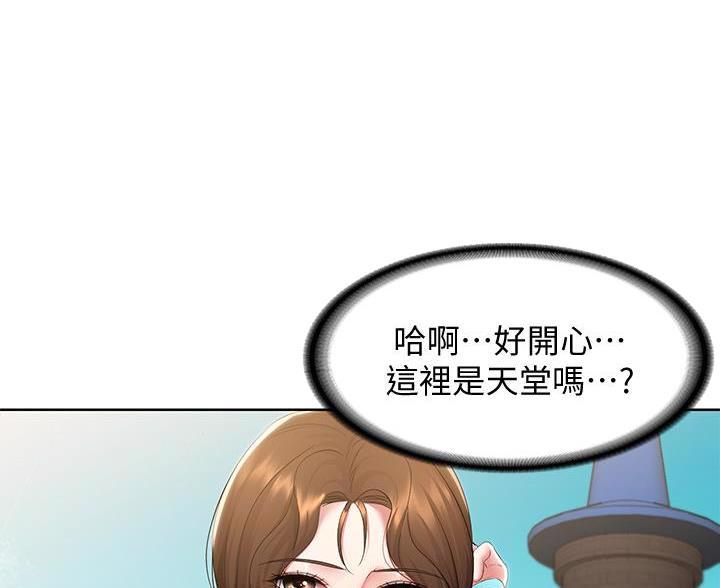 极速漫画免费网站漫画,第187话1图