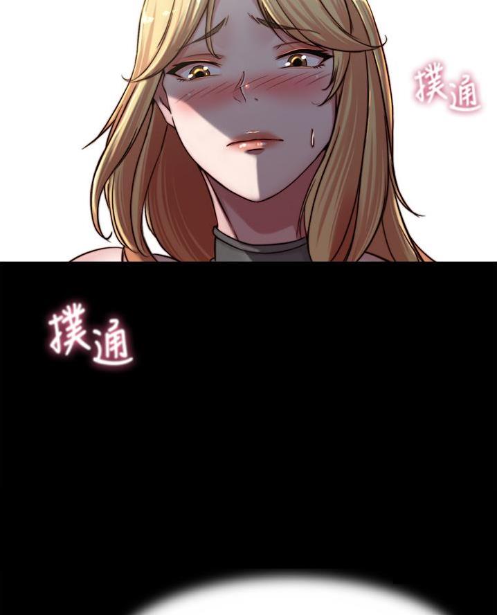 小裤裤笔记漫画漫画,第130话28图