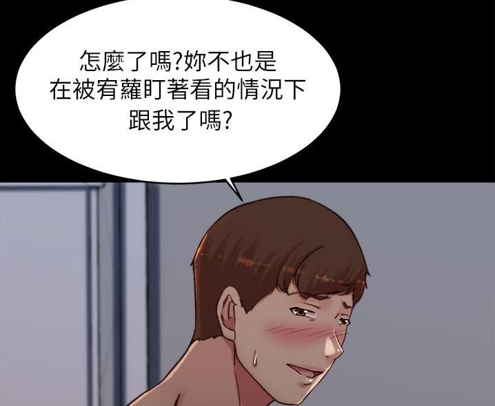 古风年下漫画漫画,第74章：其他女人7图