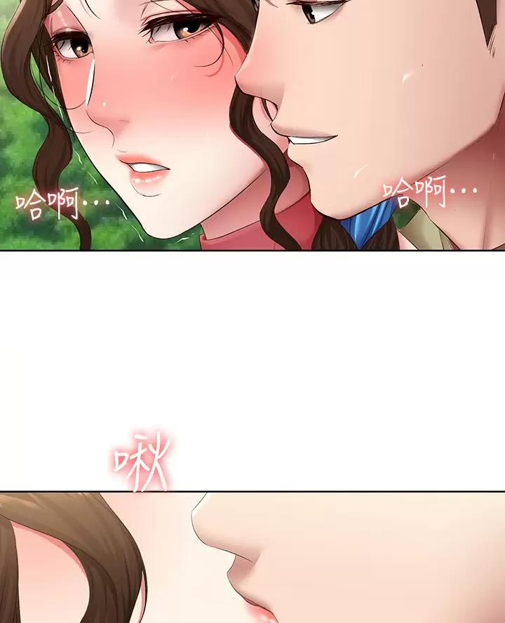 寄宿漫画漫画,第198话28图
