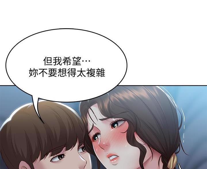 极速漫画网官网漫画,第186话62图