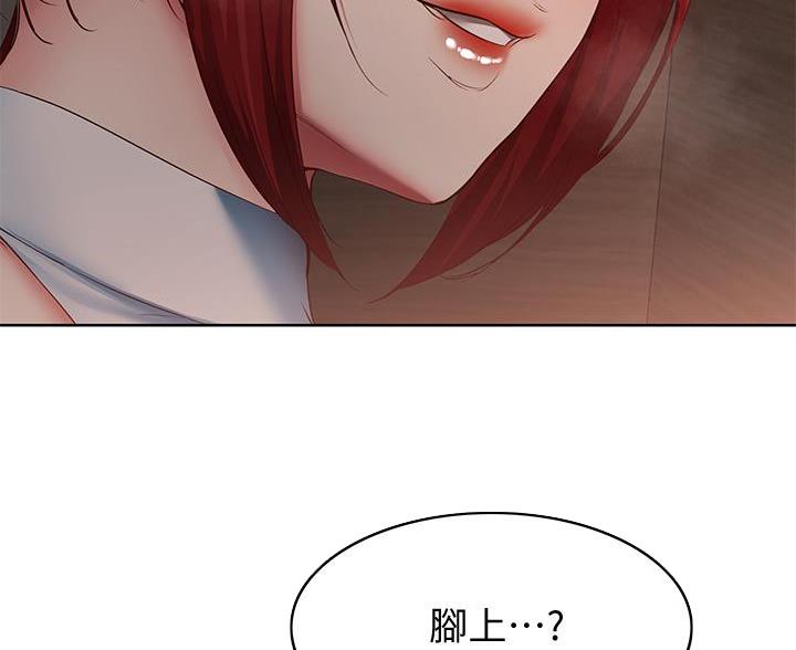 极速漫画网官网漫画,第181话57图