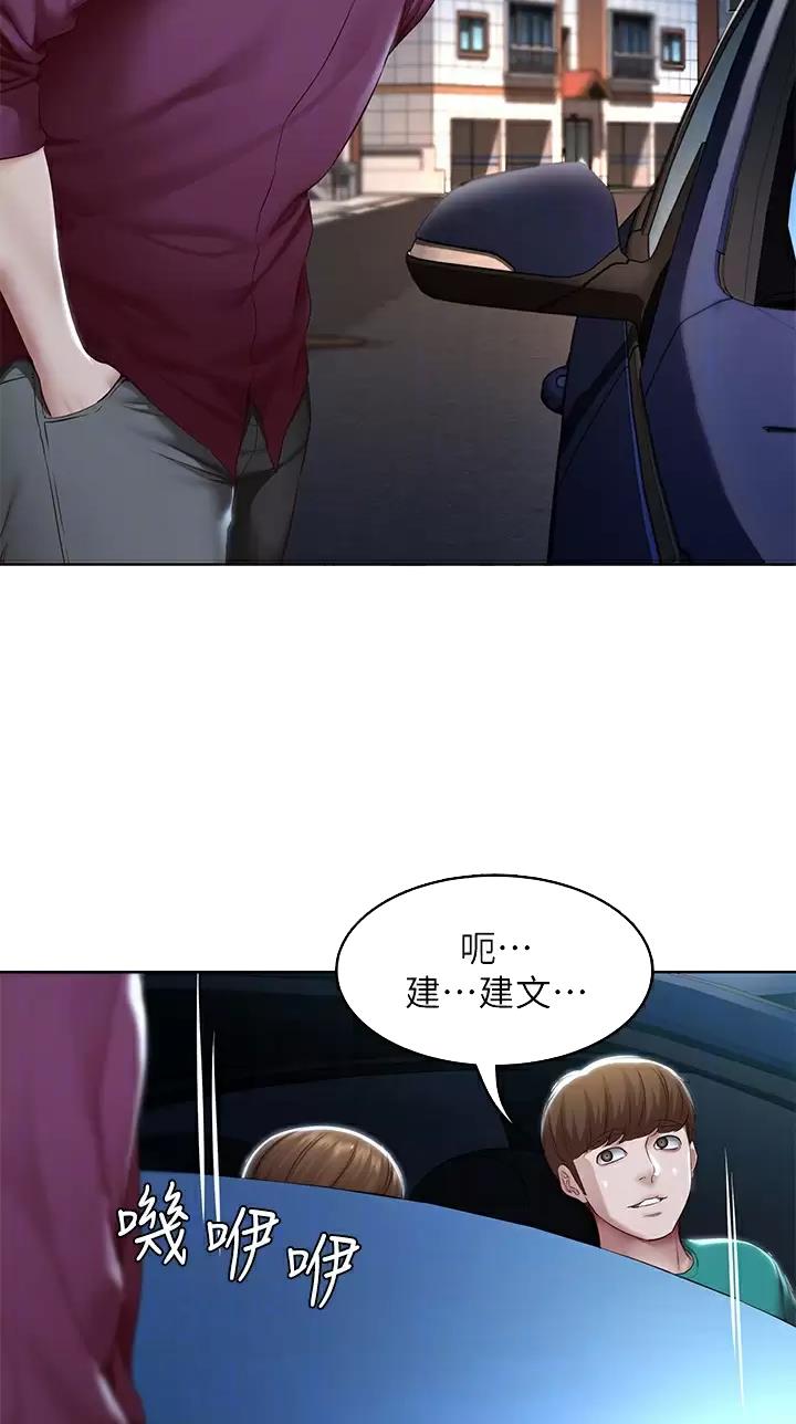 寄宿漫画漫画,第216话12图