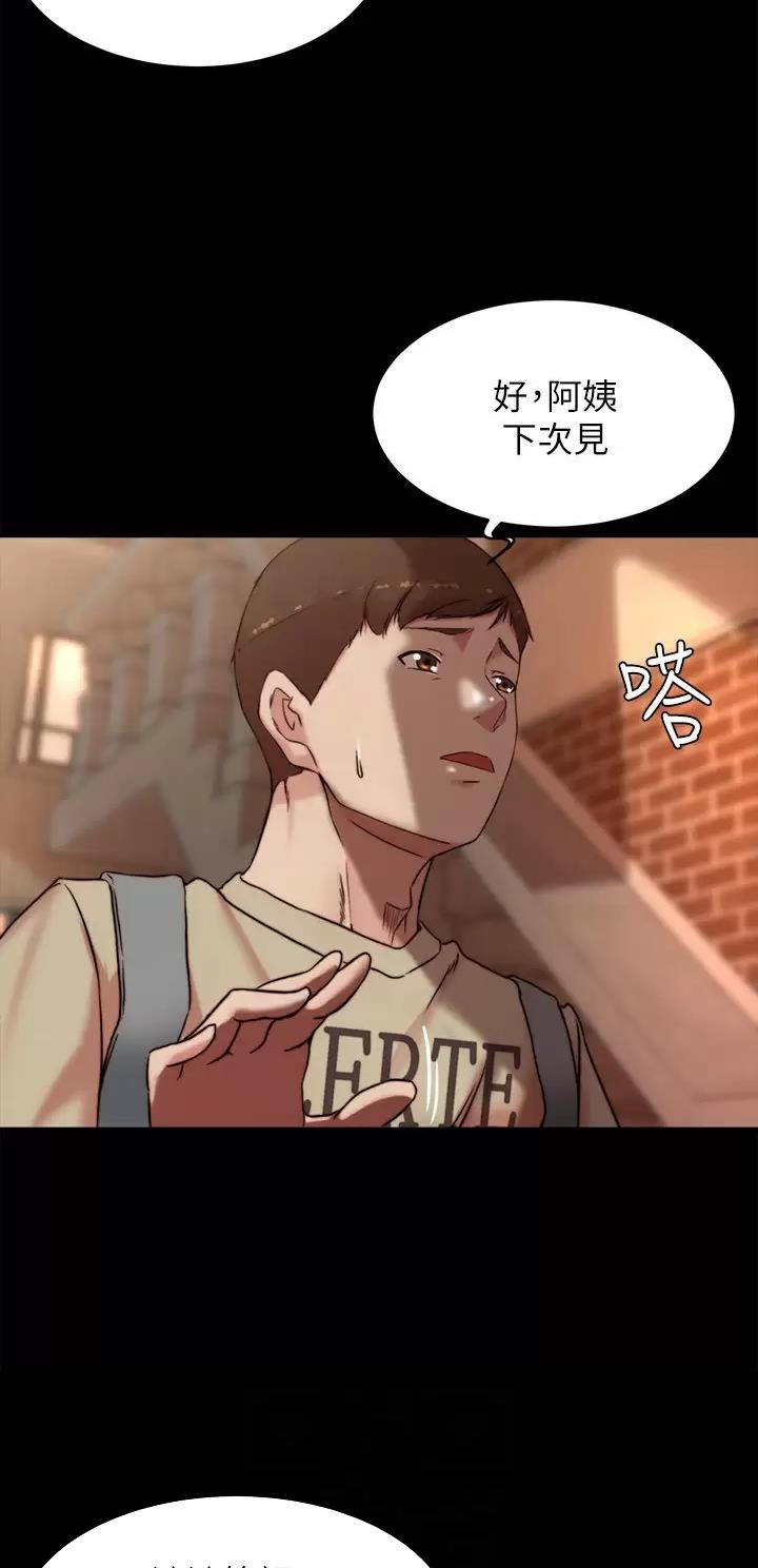 小裤裤笔记漫画版漫画,第166话5图