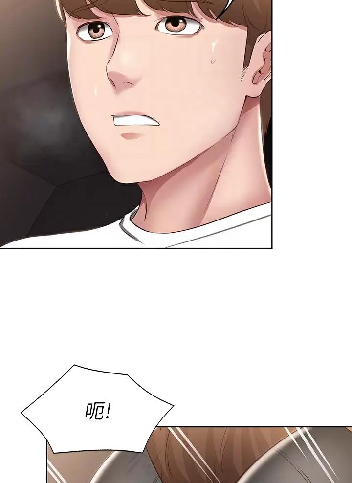 黑执事寄宿学校篇漫画在哪看漫画,第201话3图