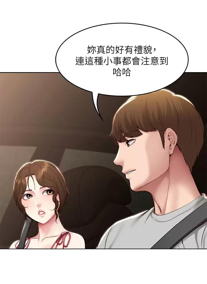 寄宿漫画漫画,第209话9图