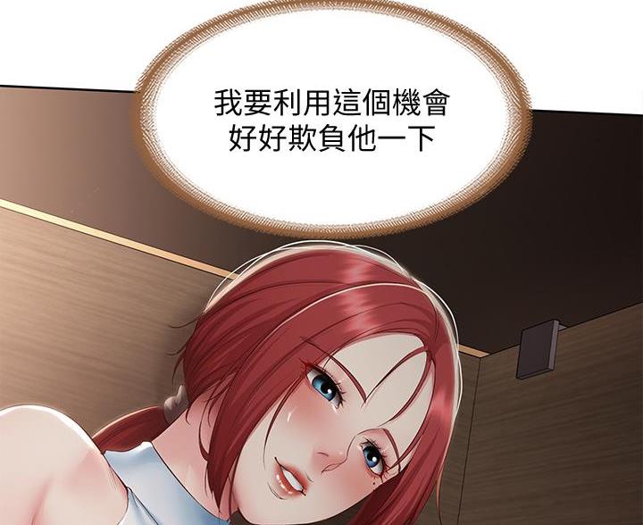 黑执事寄宿学校篇漫画在哪看漫画,第180话20图