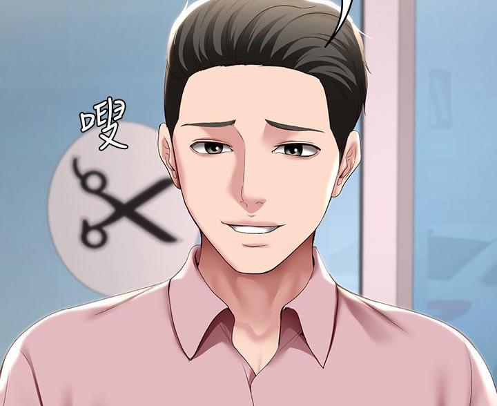 黑执事寄宿学校篇漫画在哪看漫画,第180话25图
