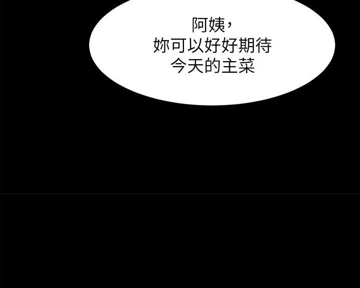 小裤裤笔记漫画漫画,第128话41图