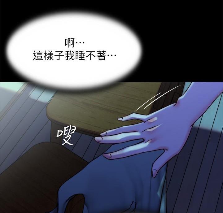 小裤裤笔记漫画漫画,第149话50图