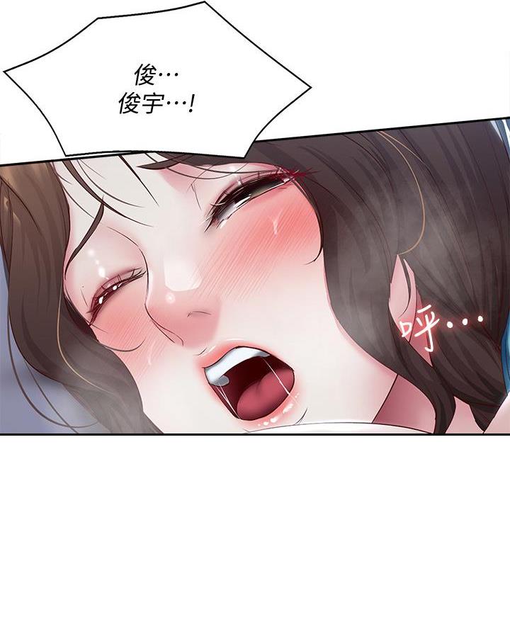 寄宿漫画漫画,第168话35图