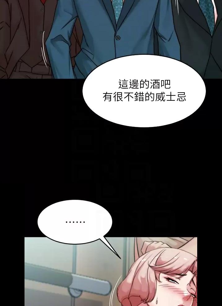 小裤裤笔记漫画免费无删减漫画,第158话3图