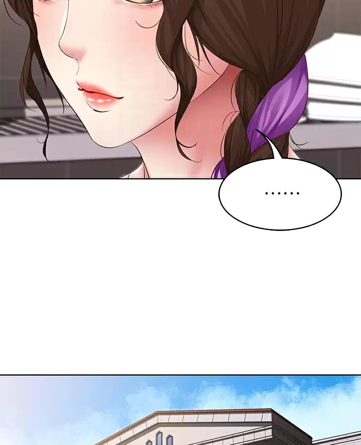 寄宿漫画漫画,第196话25图