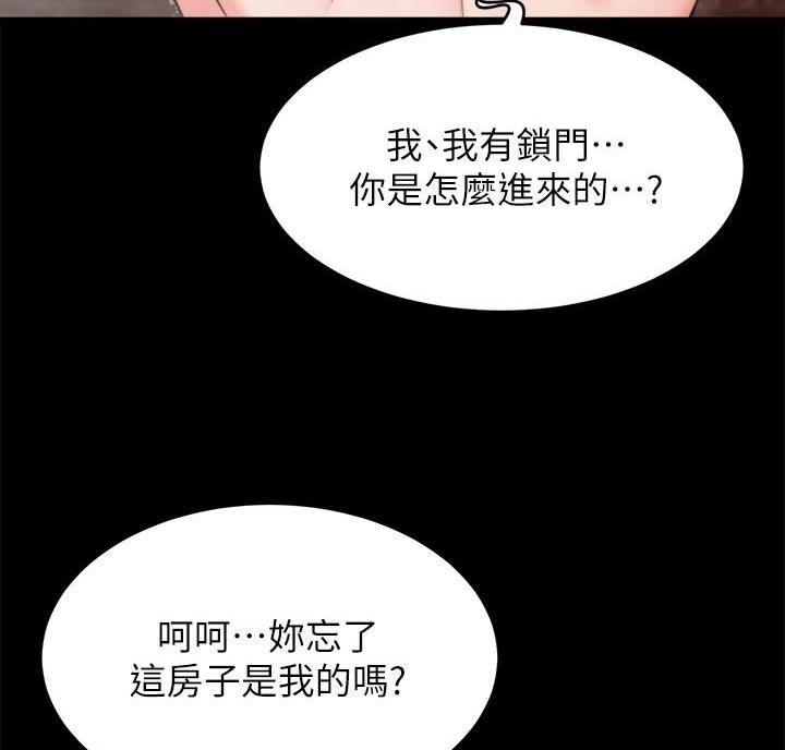 小裤裤笔记漫画漫画,第149话72图