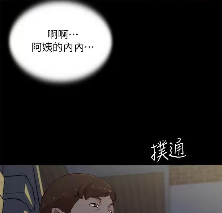 小裤裤笔记漫画漫画,第148话27图