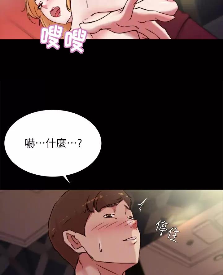 小裤裤笔记漫画第3话漫画,第151话40图