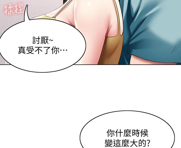 黑执事寄宿学校篇漫画在哪看漫画,第180话50图