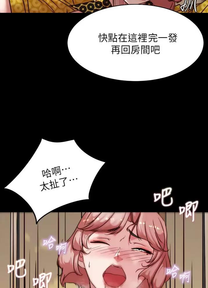 小裤裤笔记漫画免费无删减漫画,第158话24图